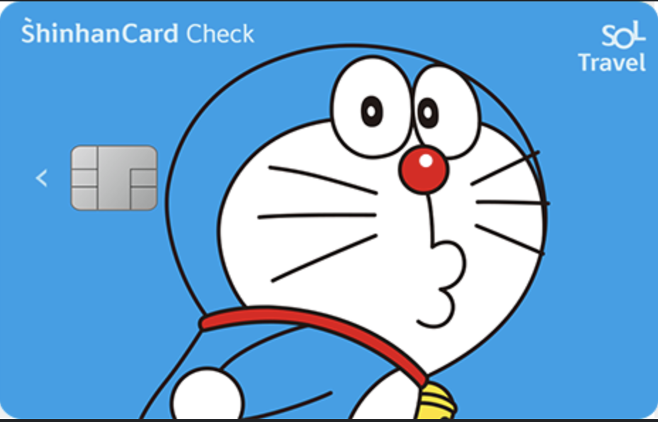 신한 SOL 트래블 체크카드 주요 혜택, 발급방법