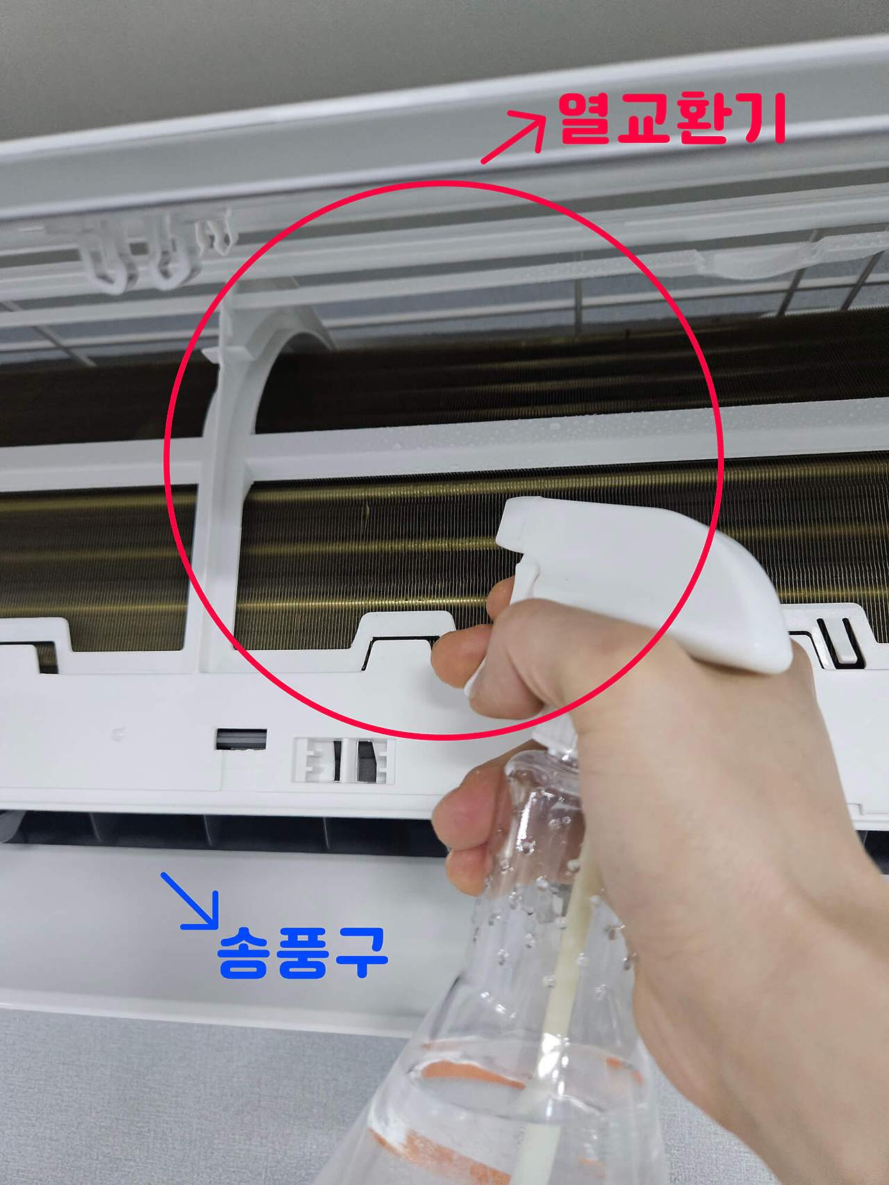 벽걸이 에어컨 셀프 청소 방법