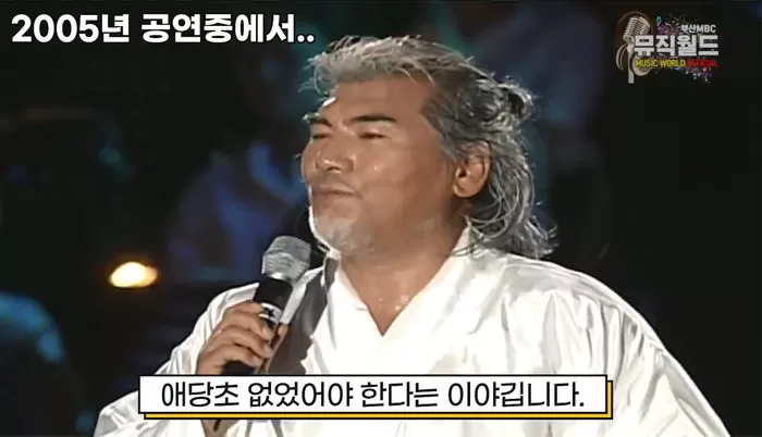 나훈아 2024 고마웠습니다 - 라스트 콘서트 대전 공연 정보