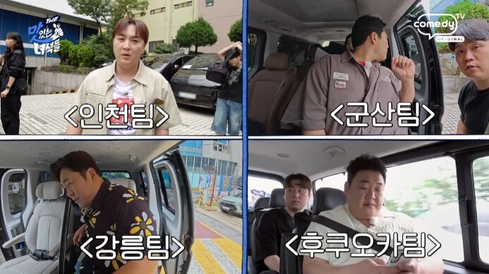 더맛있는녀석들-원픽의기사특집