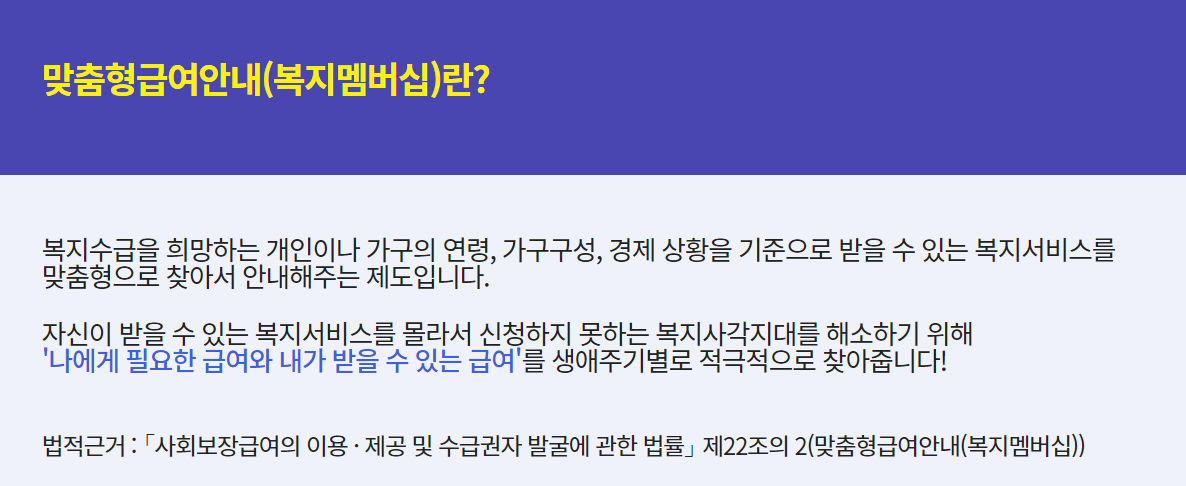 2024년 한부모가정 조건 (지원금, 신청방법)