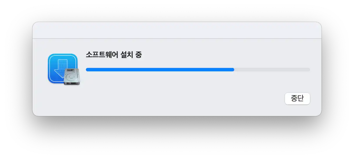 설치중 프로그레스바
