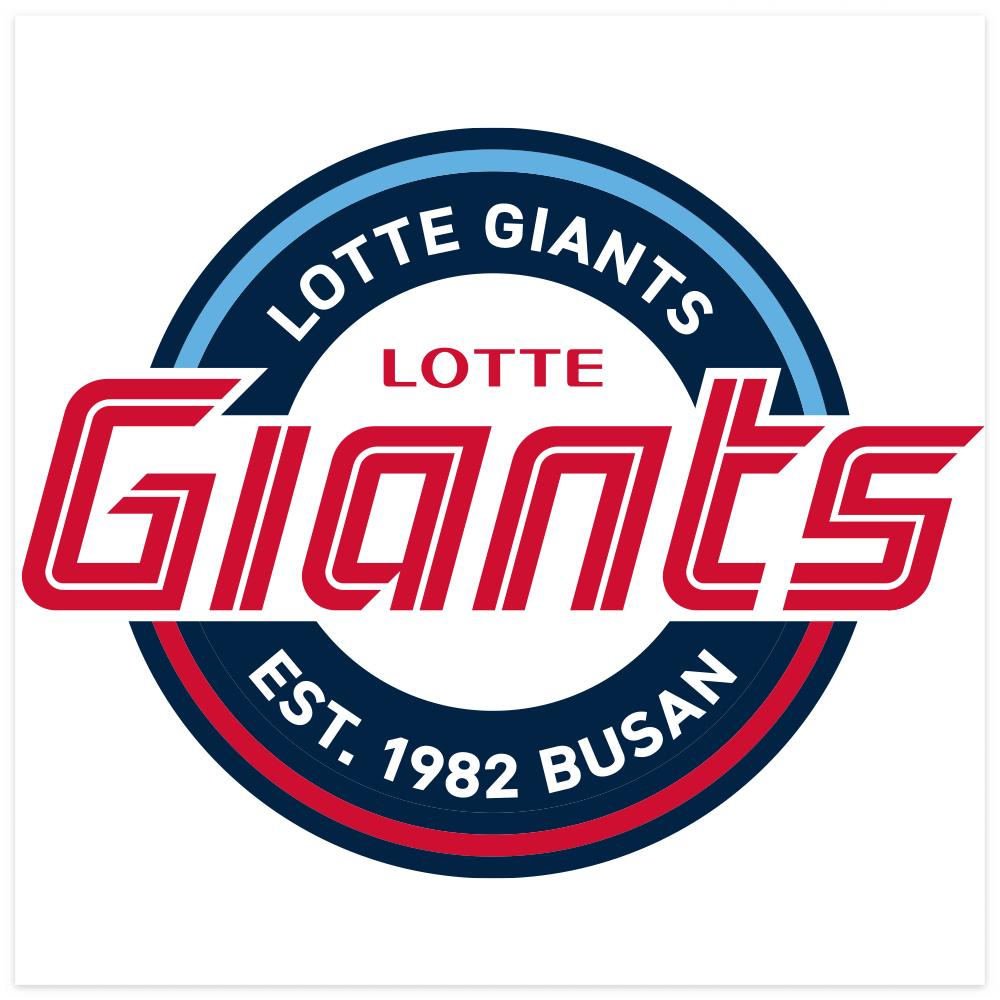 롯데 자이언츠 지바 롯데 교류전 중계