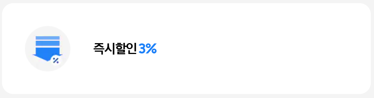 갤럭시S24-사전예약혜택-1번