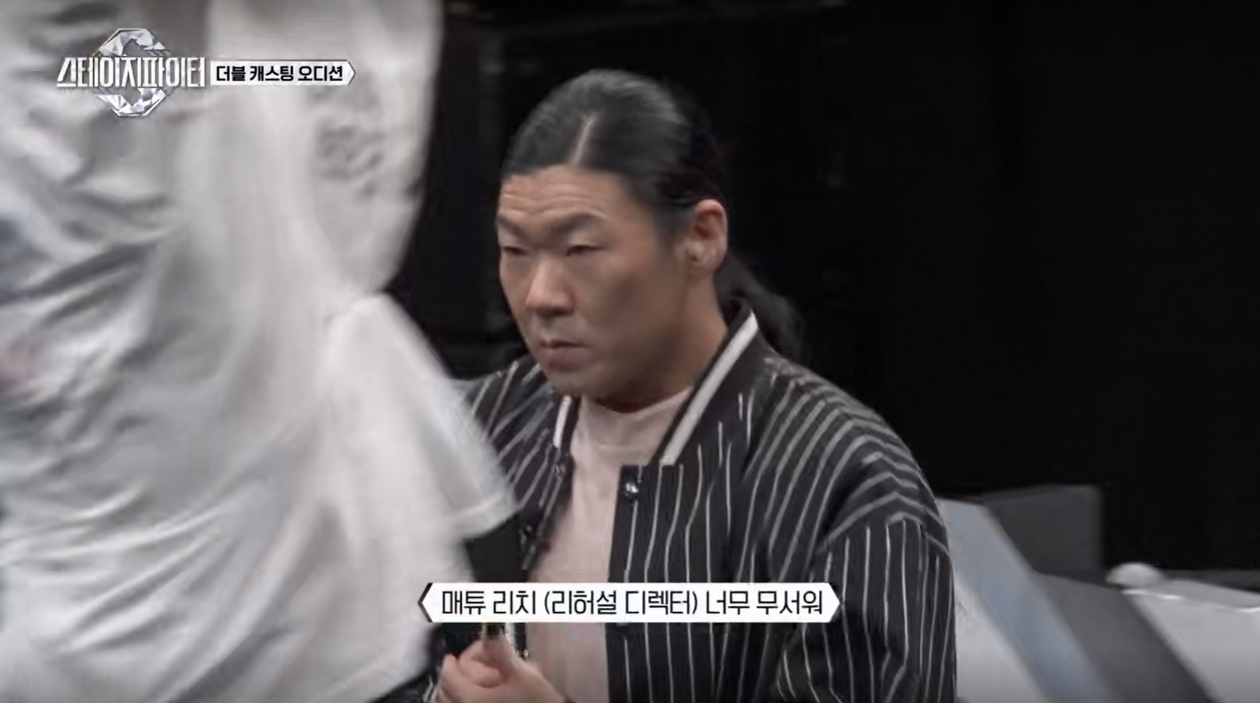 스테이지 파이터