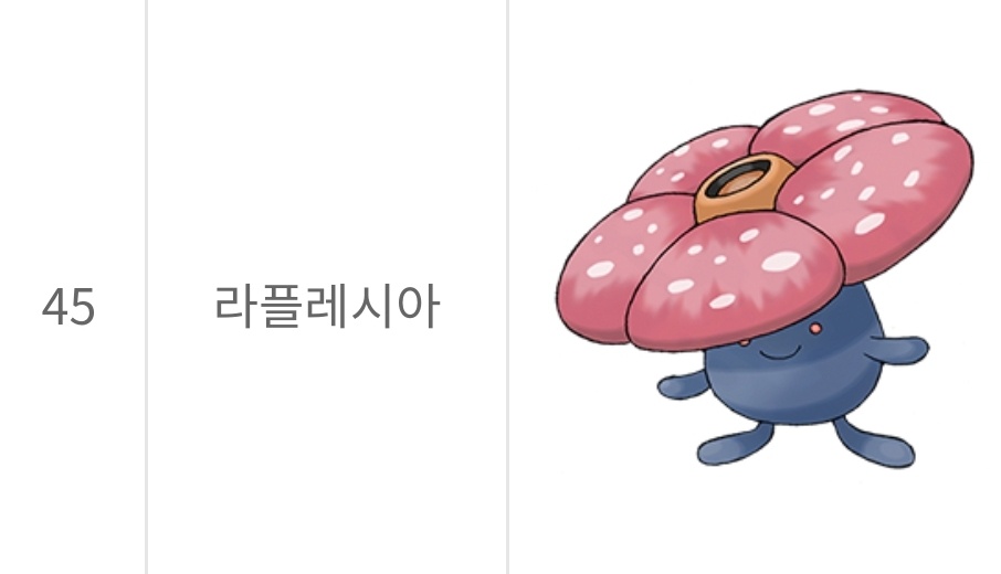 띠부띠부씰