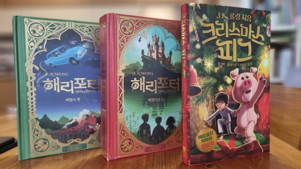 크리스마스 선물