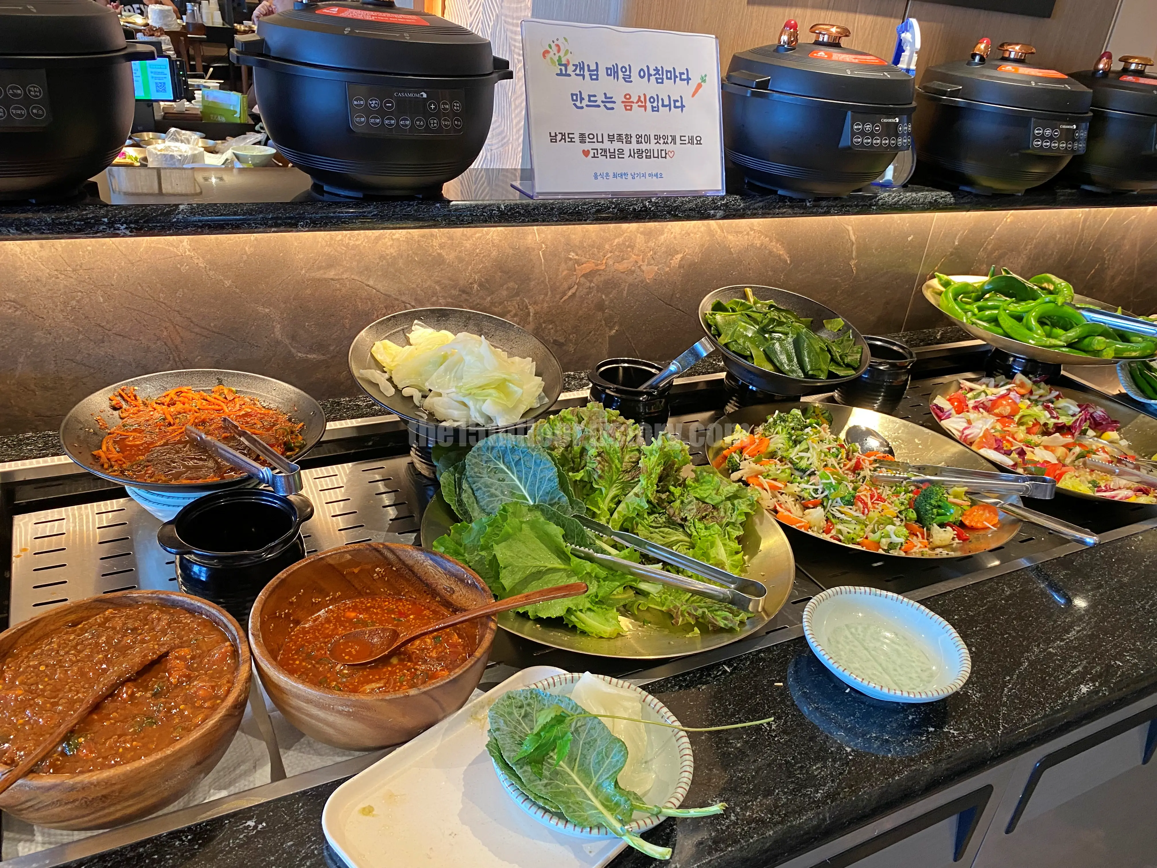 셀프바