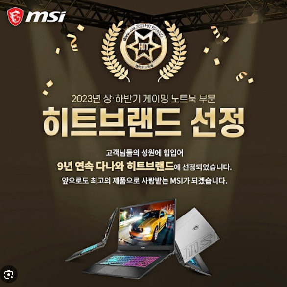 다나와: 소비자를 위한 최저 가격 사이트