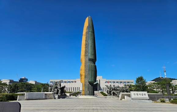 전쟁기념관