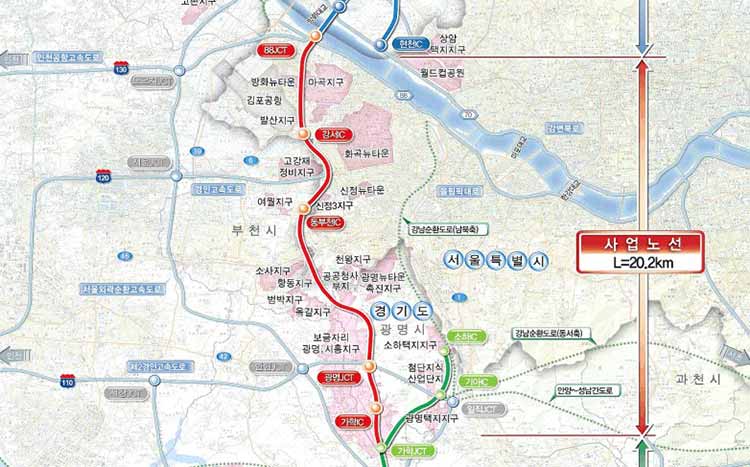 광명~서울 고속도로 구간