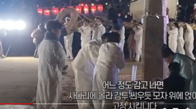 당산 옷입히기