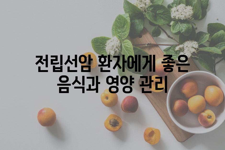 Prostate Cancer Diet 3