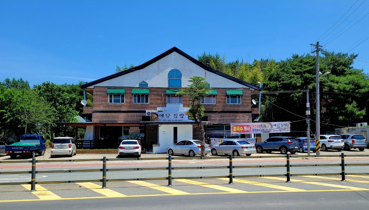 청도 유등연지 맛집