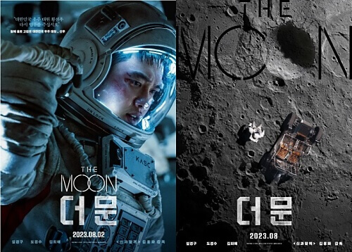 영화-더-문-8월-2일-개봉-출연진-줄거리