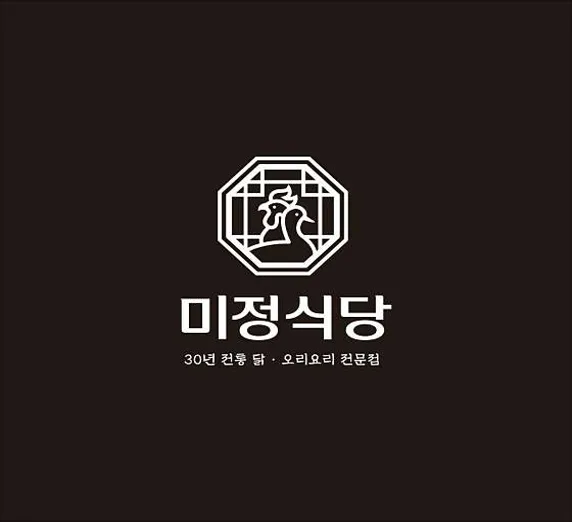 미정식당