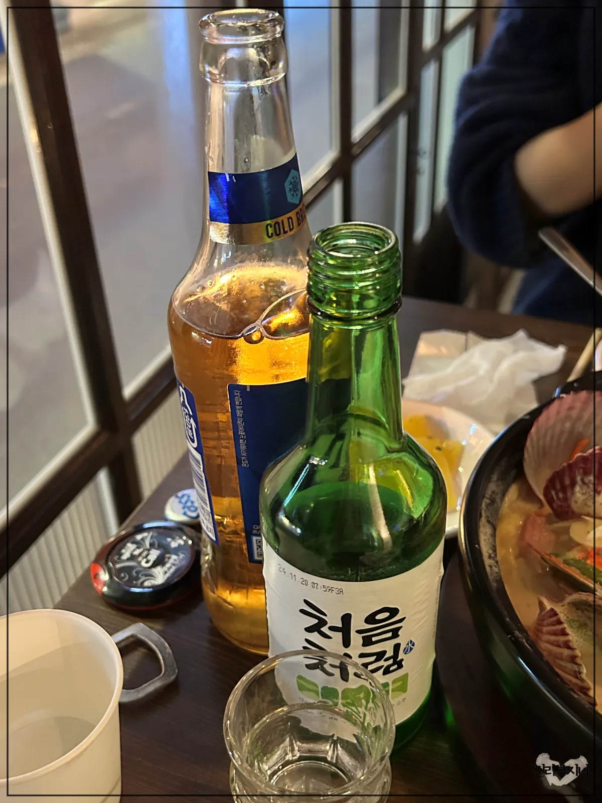 소주와-맥주