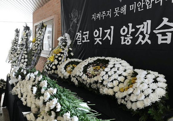 대전교사4년민원