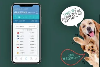 요기요사장님사이트 부가세_8