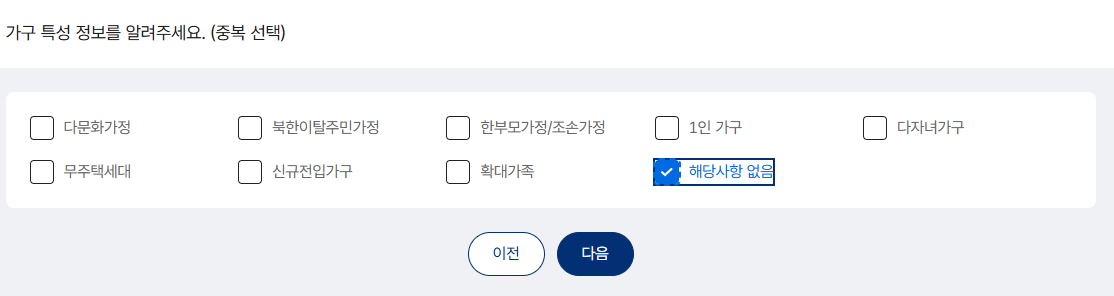 정부 보조금 24 : 이용 방법 및 활용 팁