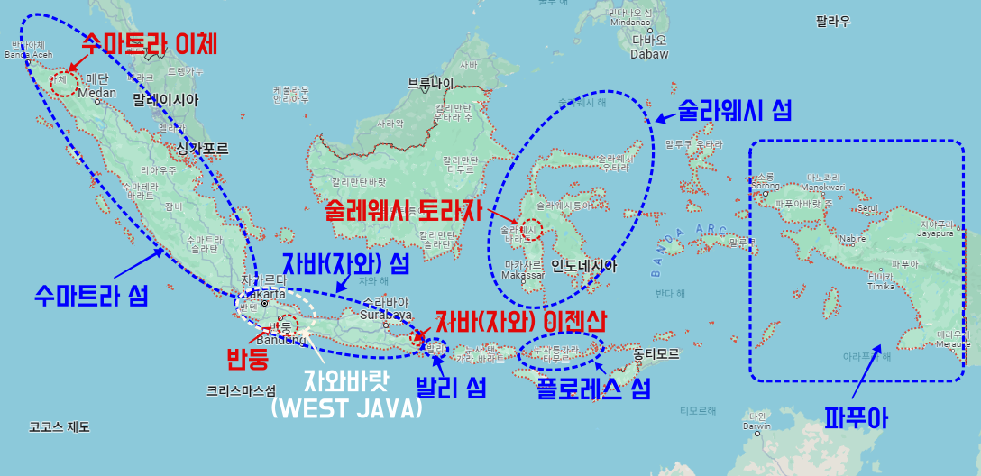 발리 카페 투어를 위한 인도네시아 커피 산업 알기_인도네시아 커피 산지