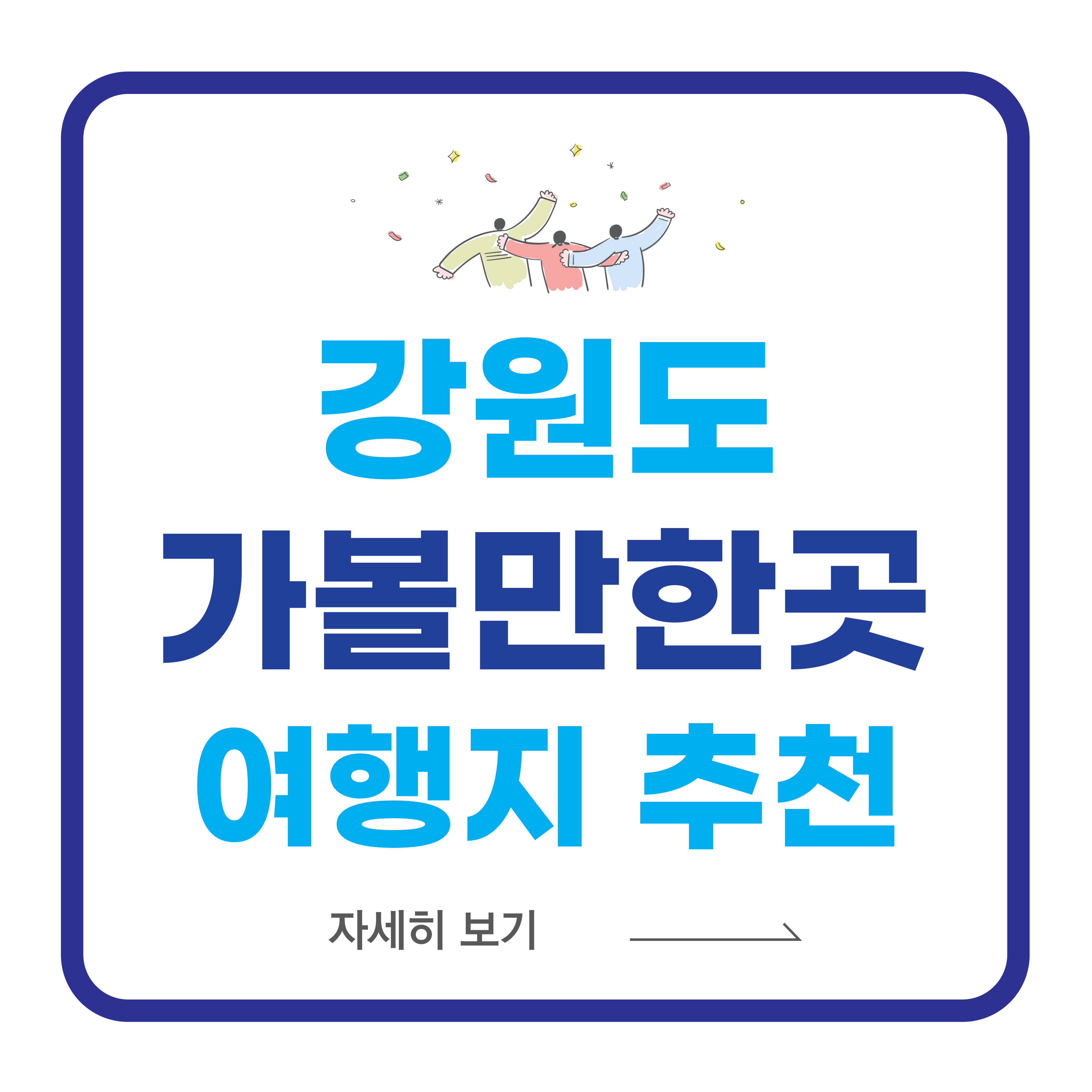 대금굴 예약