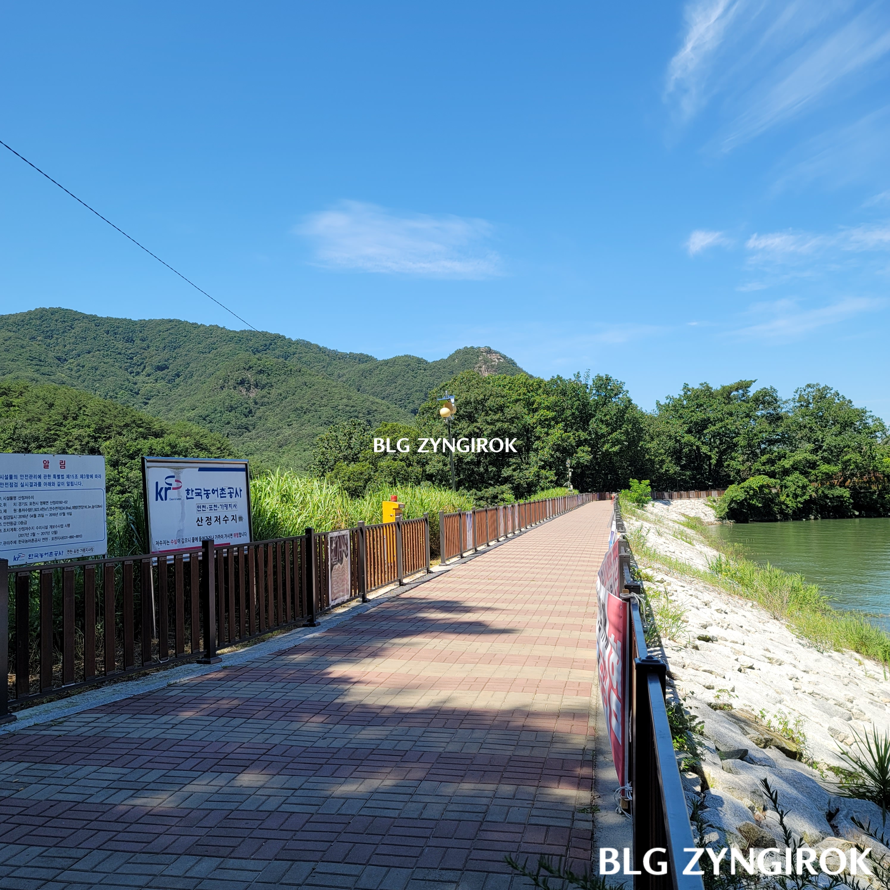 산정호수-김일성-별장코스로-다리이다.