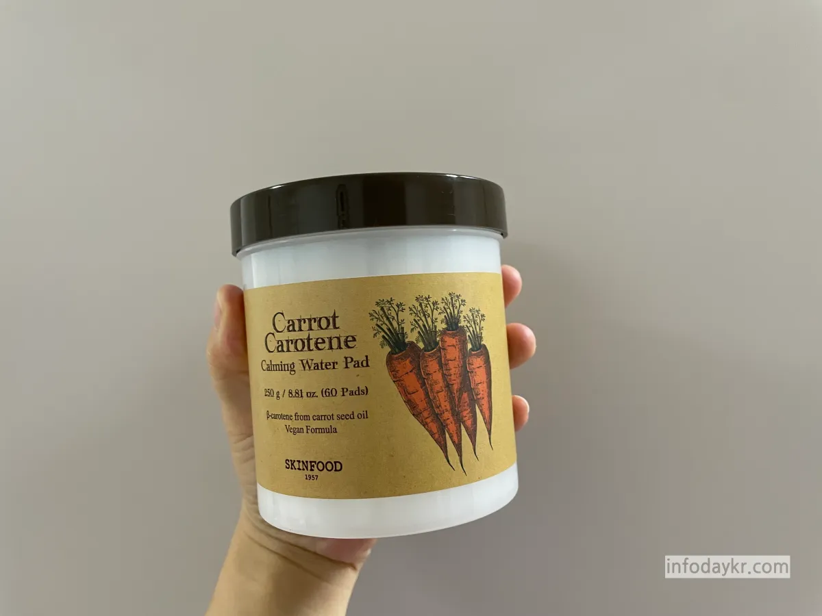 스킨푸드-당근패드-크기
