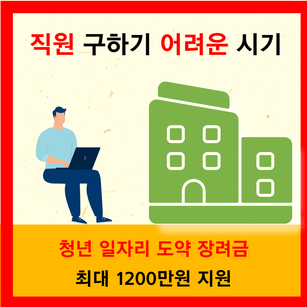 고용노동부