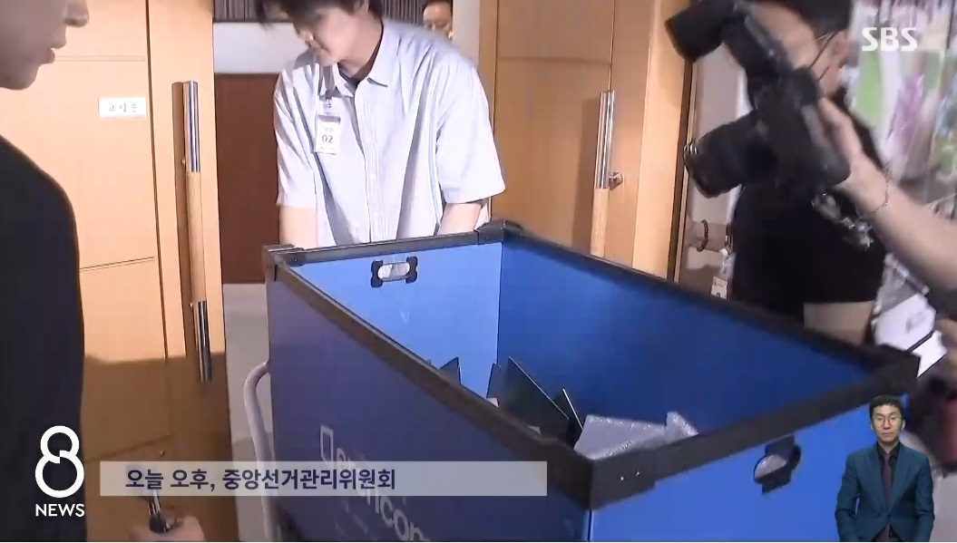 투표지-부족-강제수사-착수-선관위