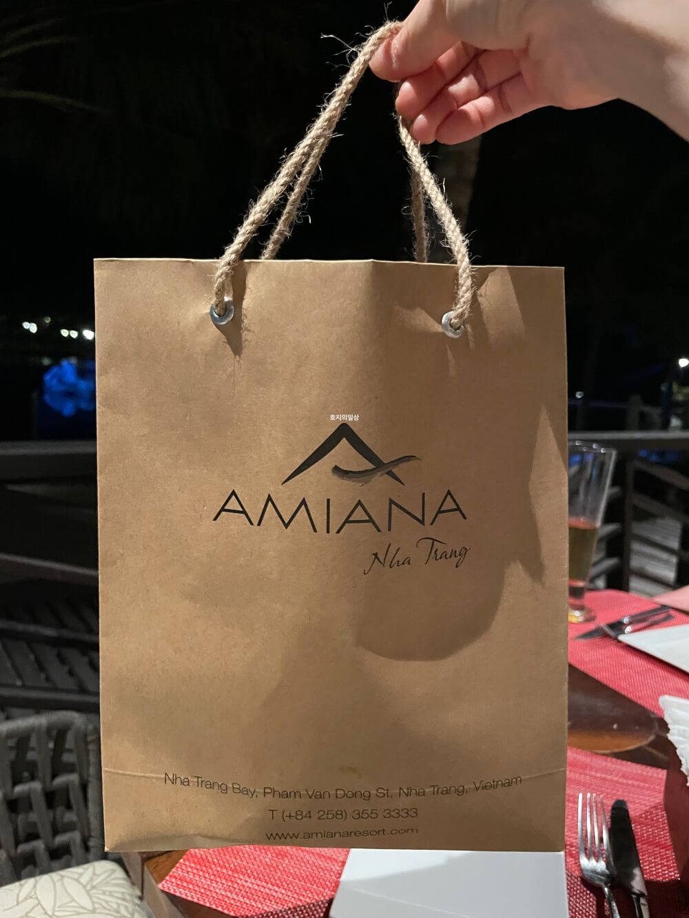나트랑 아미아나 리조트 풀바 - 메뉴 남은 음식 포장