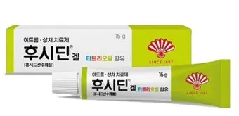 후시딘 효능 효과 알아보기로 정리_7