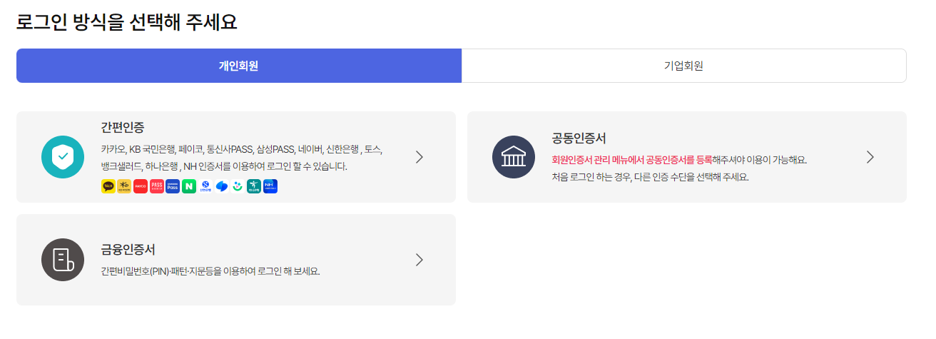 2025-육아휴직-1년-6개월-나이-분할-기간