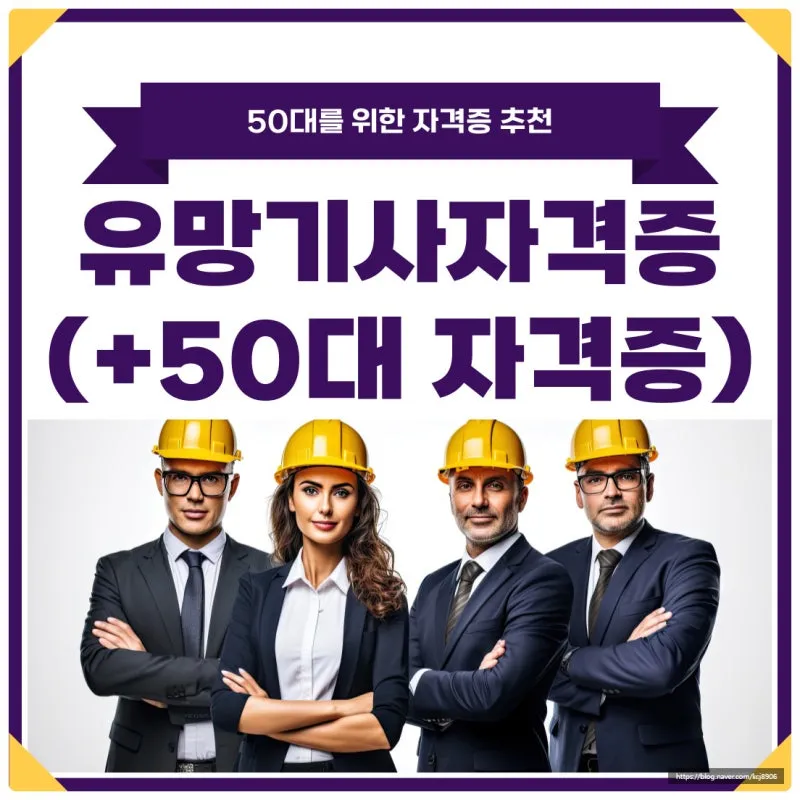 50 할인받아 자격증 따기 청년 응시료 지원 신청_6