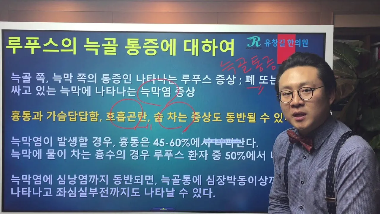 늑막에 물이 차는 이유와 치료 방법_7