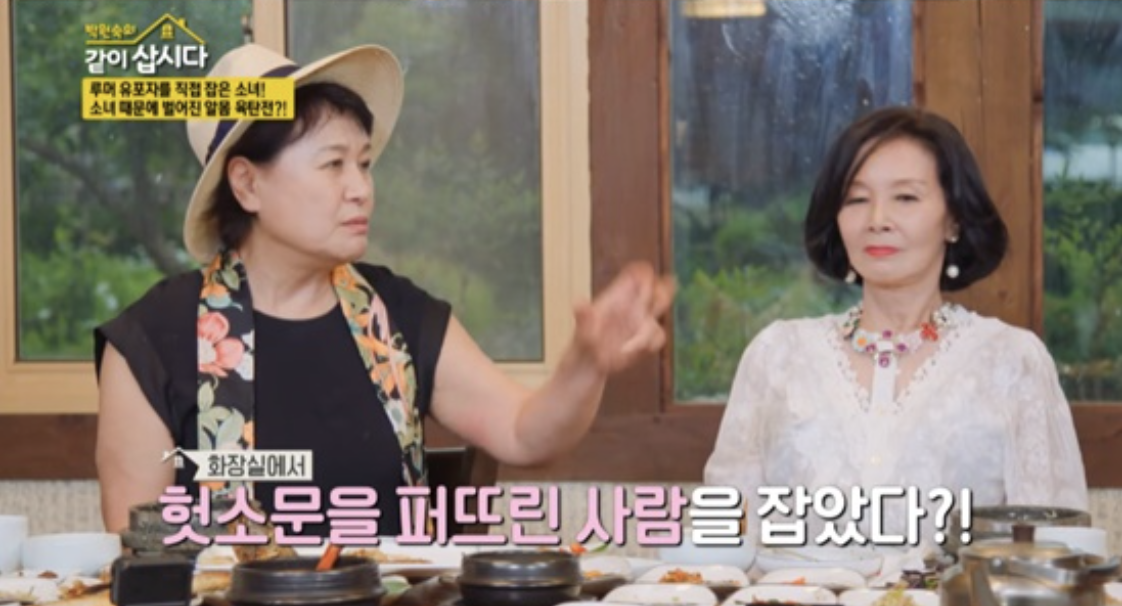 정소녀 루머4