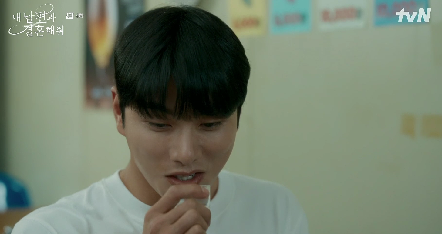 내 남편과 결혼해줘 4회