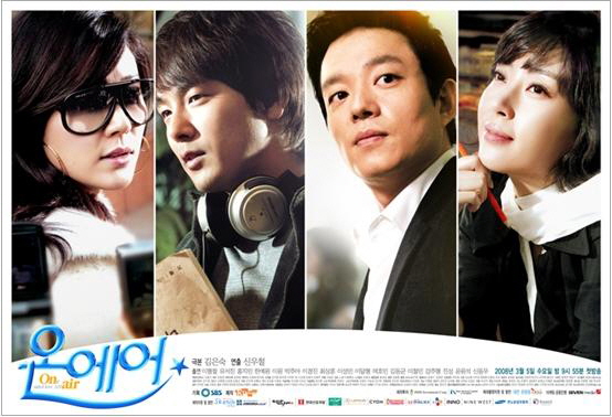 주인공 직업이 배우인 드라마 다시보기 추천 - 삼남매가 용감하게, 이 죽일놈의 사랑, 풀하우스, 온에어, 내생에 마지막 스캔들, 스타의연인, 그저바라보다가, 오마이레이디