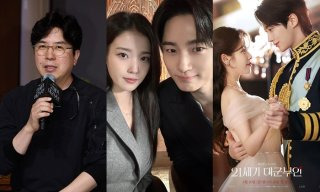 대군부인 작가 사과 역사왜곡 아이유 변우석 드라마