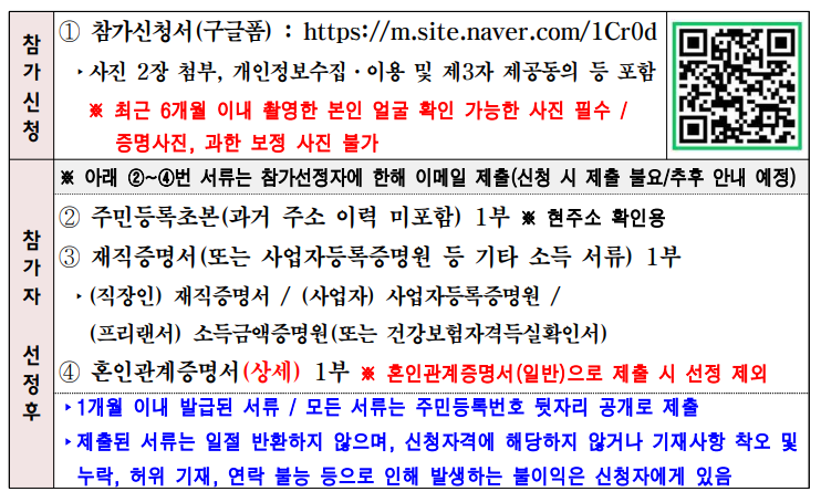 제출서류