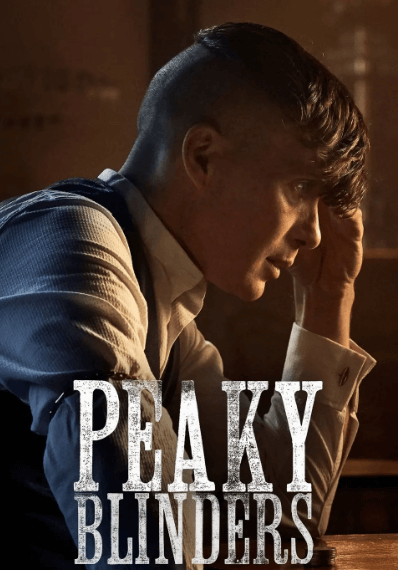 피키 블라인더스 포스터