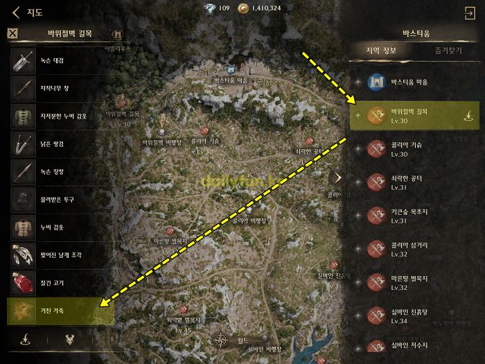 나이트크로우 사냥터 고르기