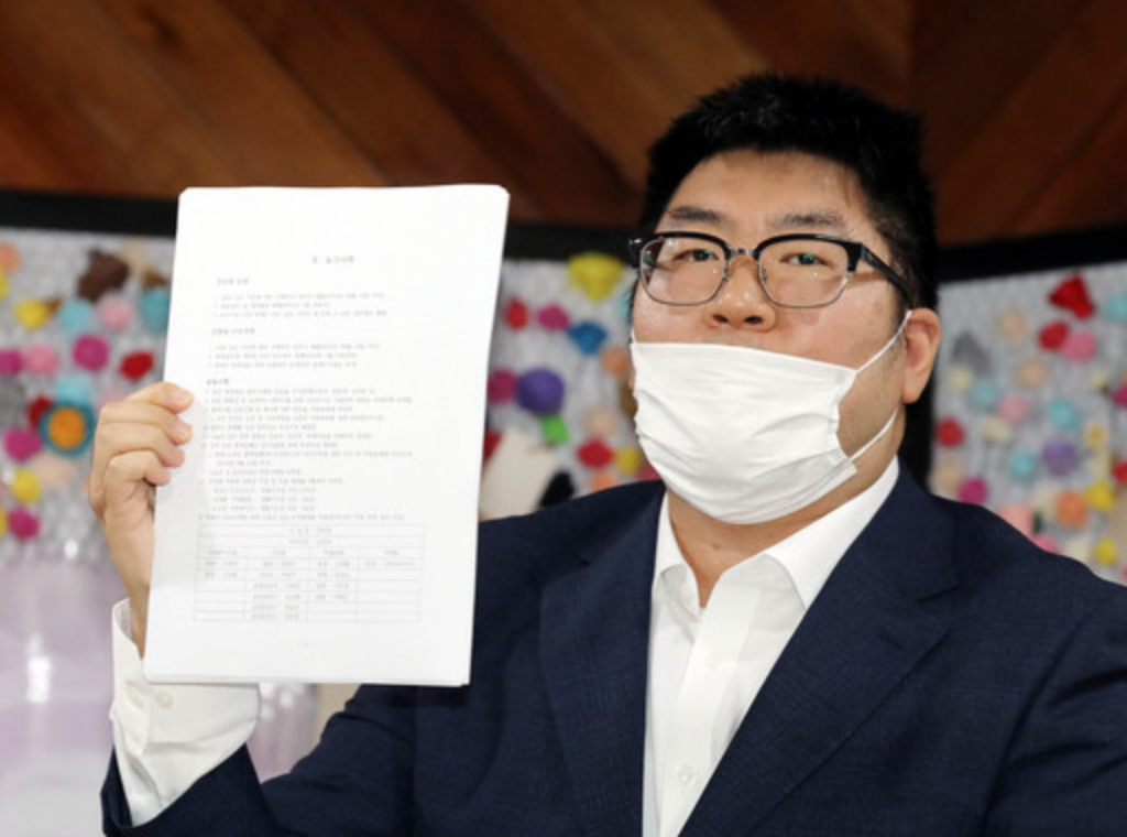 양태정 변호사