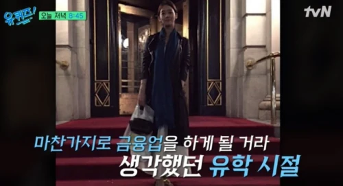 차주영-금수저