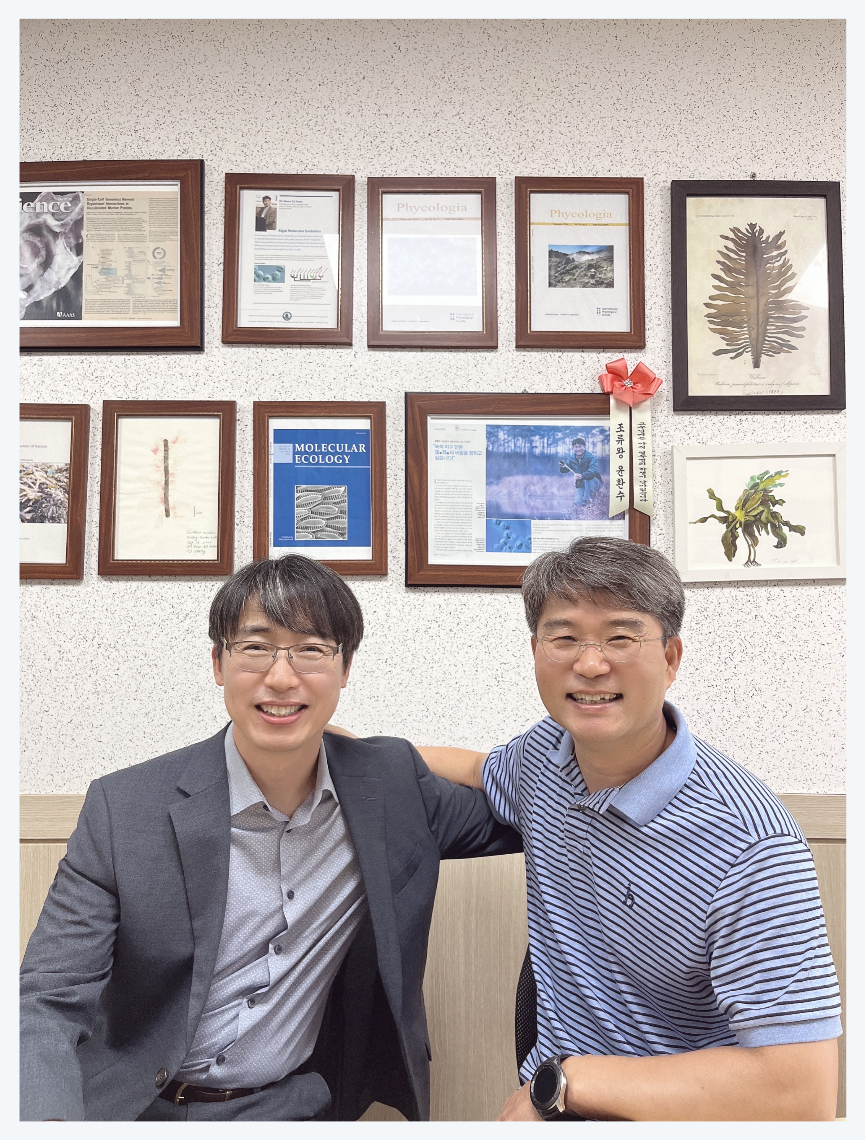 성균관대학교, 해조류