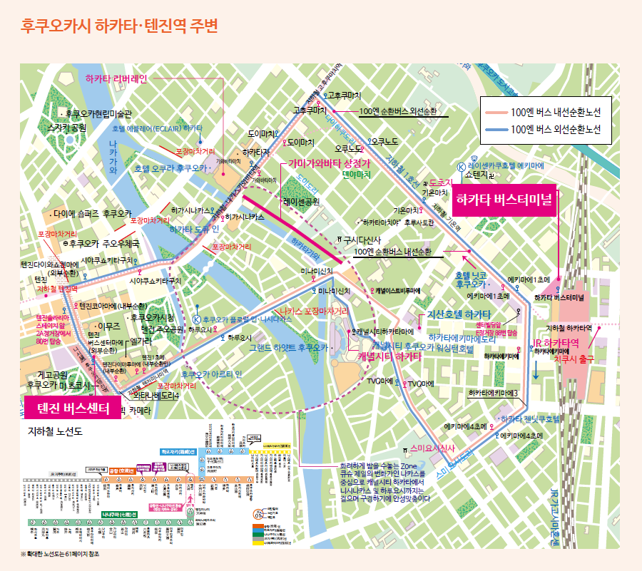 일본 후쿠오카 자유여행 TOP 9 : 벳푸 여행, 아이와 가볼만한 곳