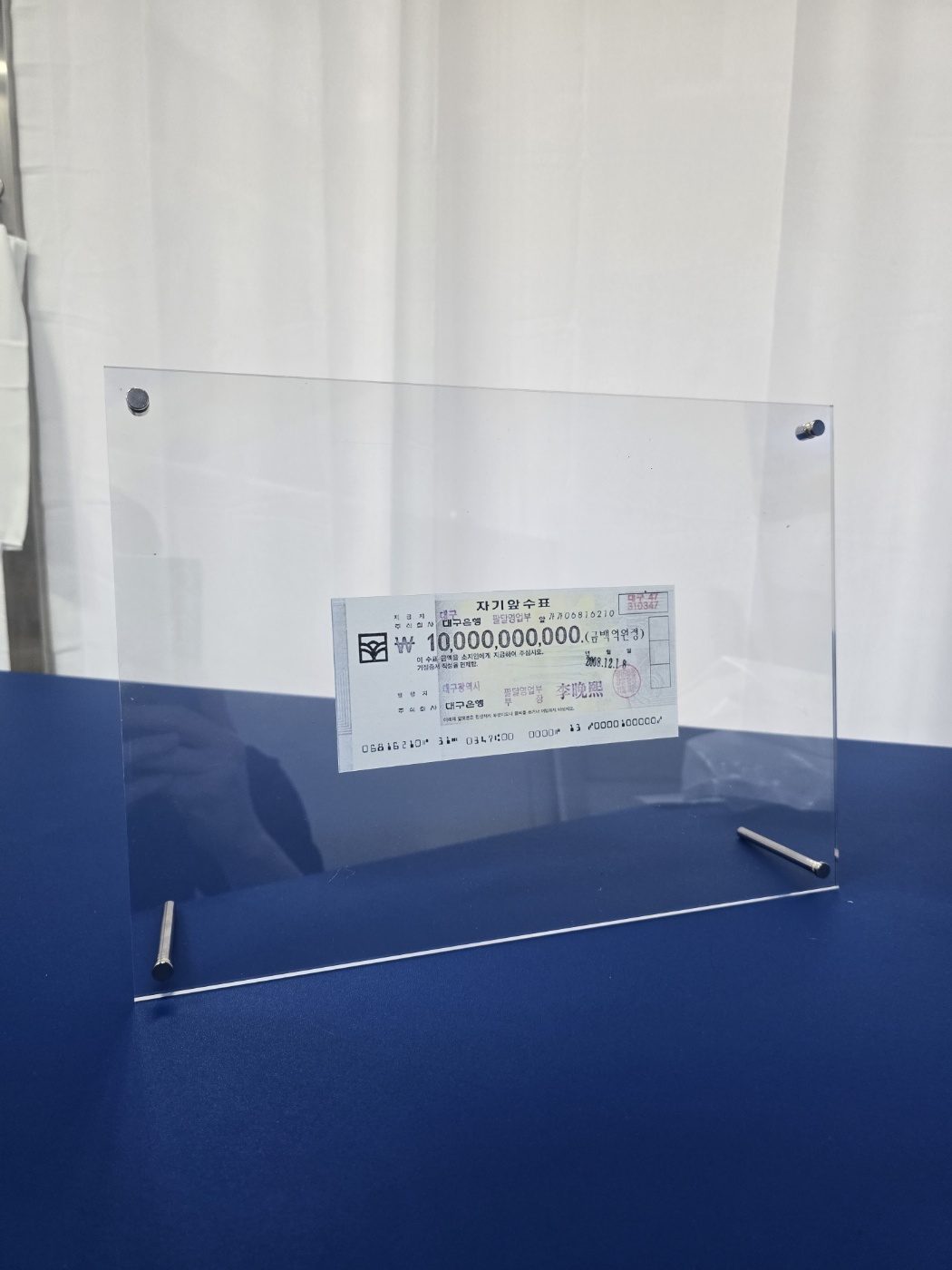 다시, 글로 그리고 변화 목표