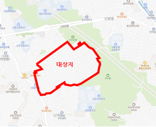 2025 서울 신속통합기획 재개발 11곳 발표|청파동·장위13·신림 고시촌