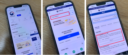 가족관계증명서 인터넷발급