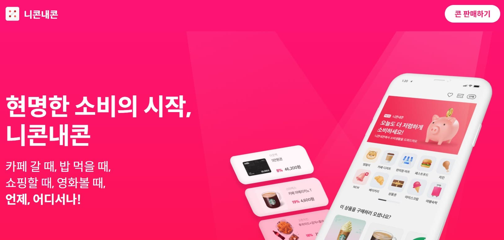 수험생 영화 할인 - CGV 롯데시네마 메가박스 수능 이벤트 준비물 수험표 요즘 영화 가격 영화 싸게 보는 방법